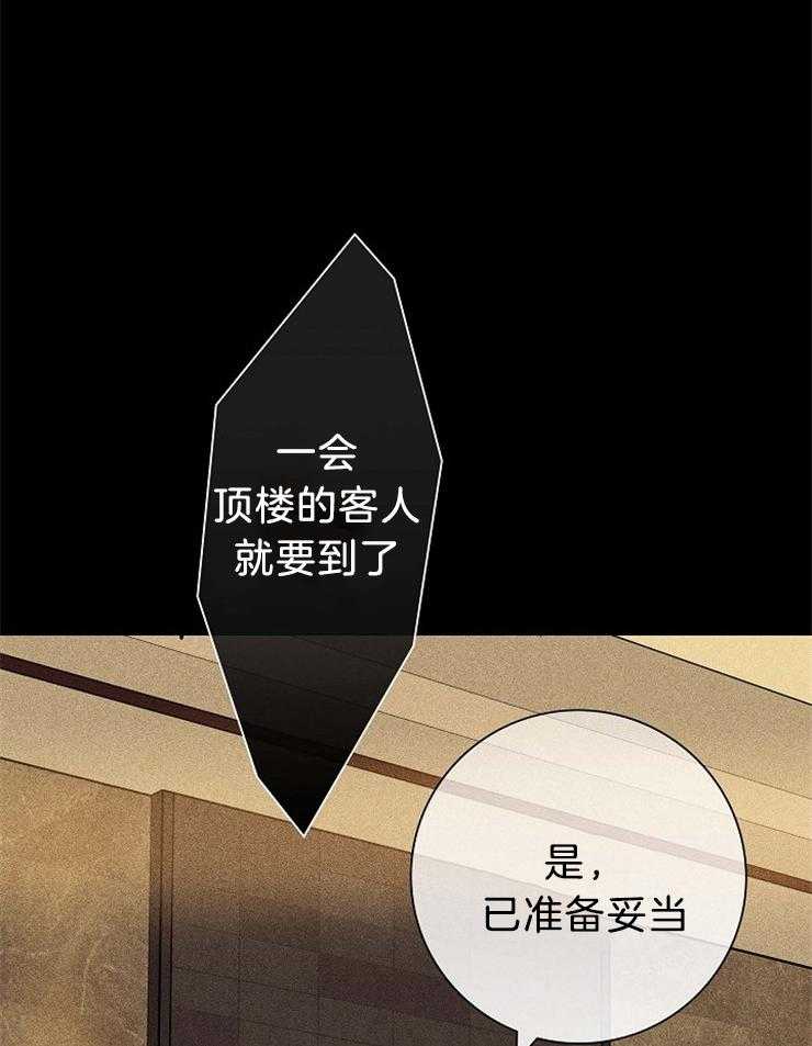 第24话_这么贵呀23