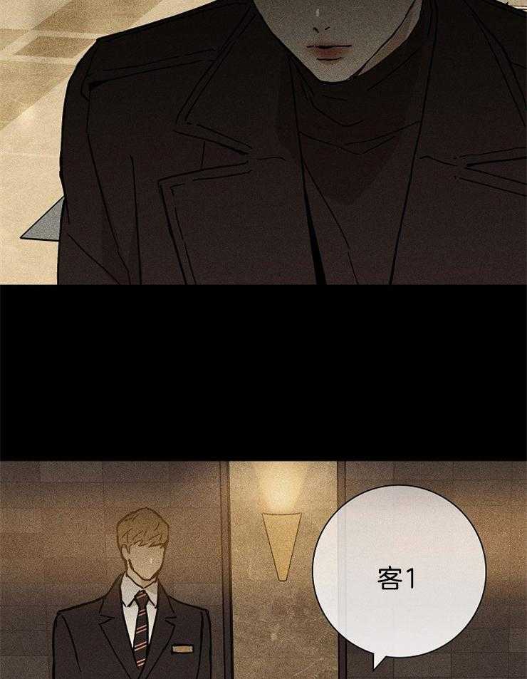 第24话_这么贵呀28
