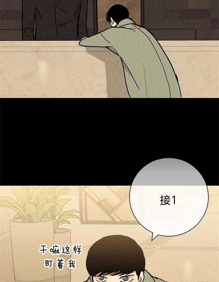 第24话_这么贵呀29