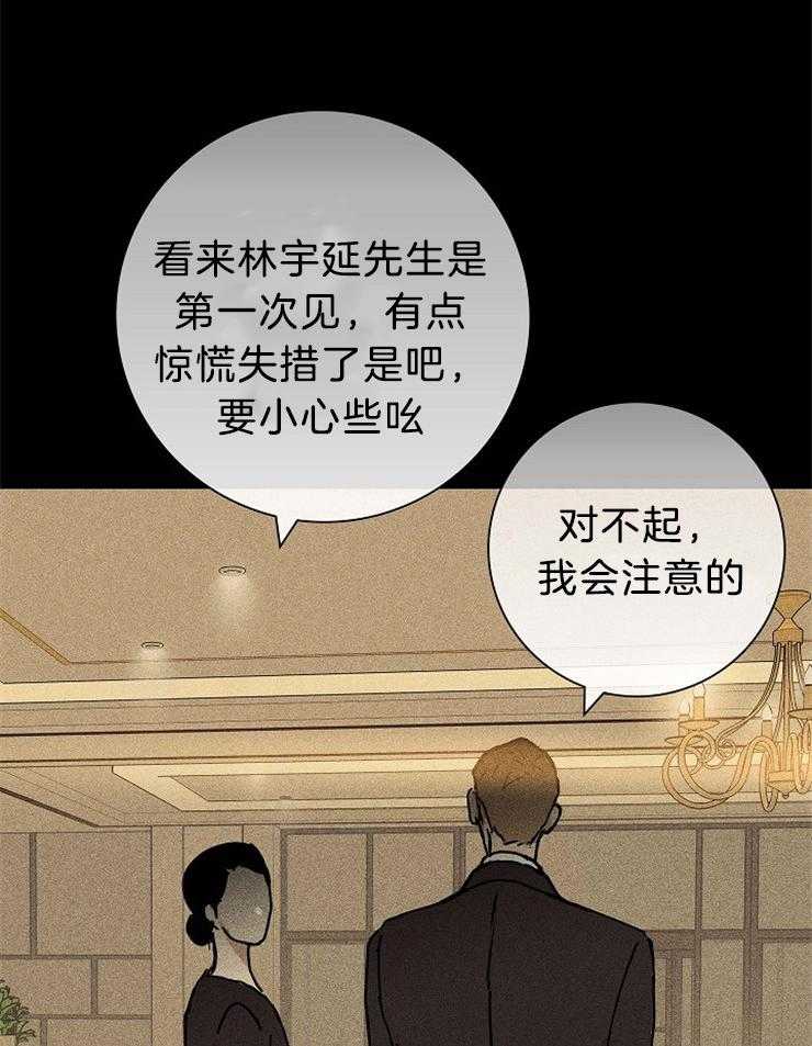 第24话_这么贵呀32