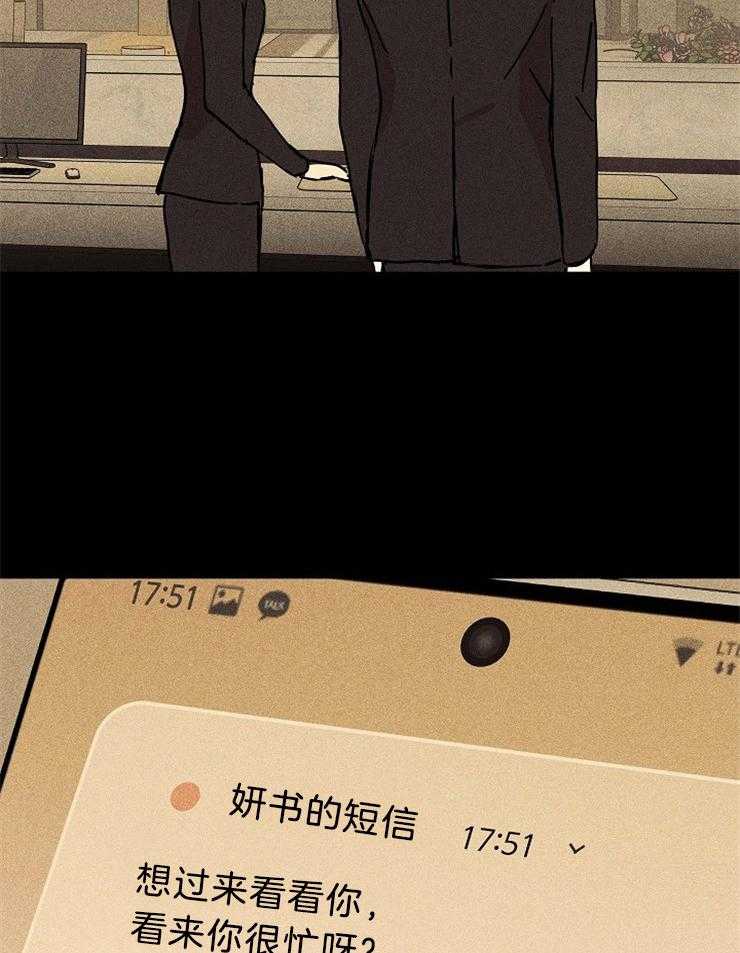 第24话_这么贵呀33