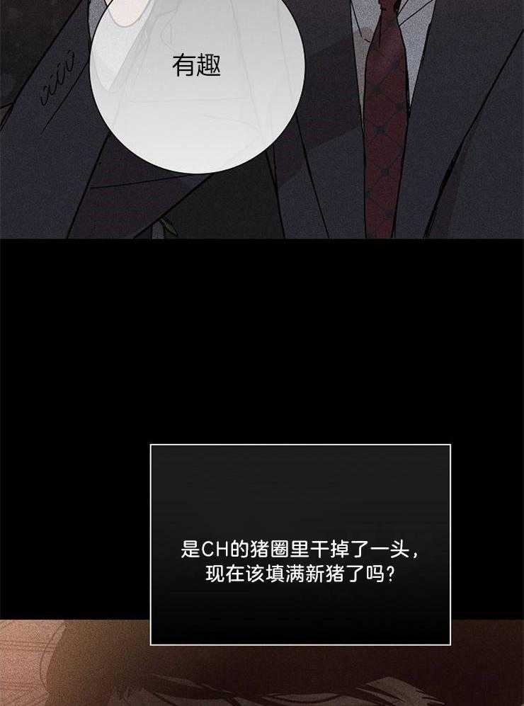 第23话_好想看看11