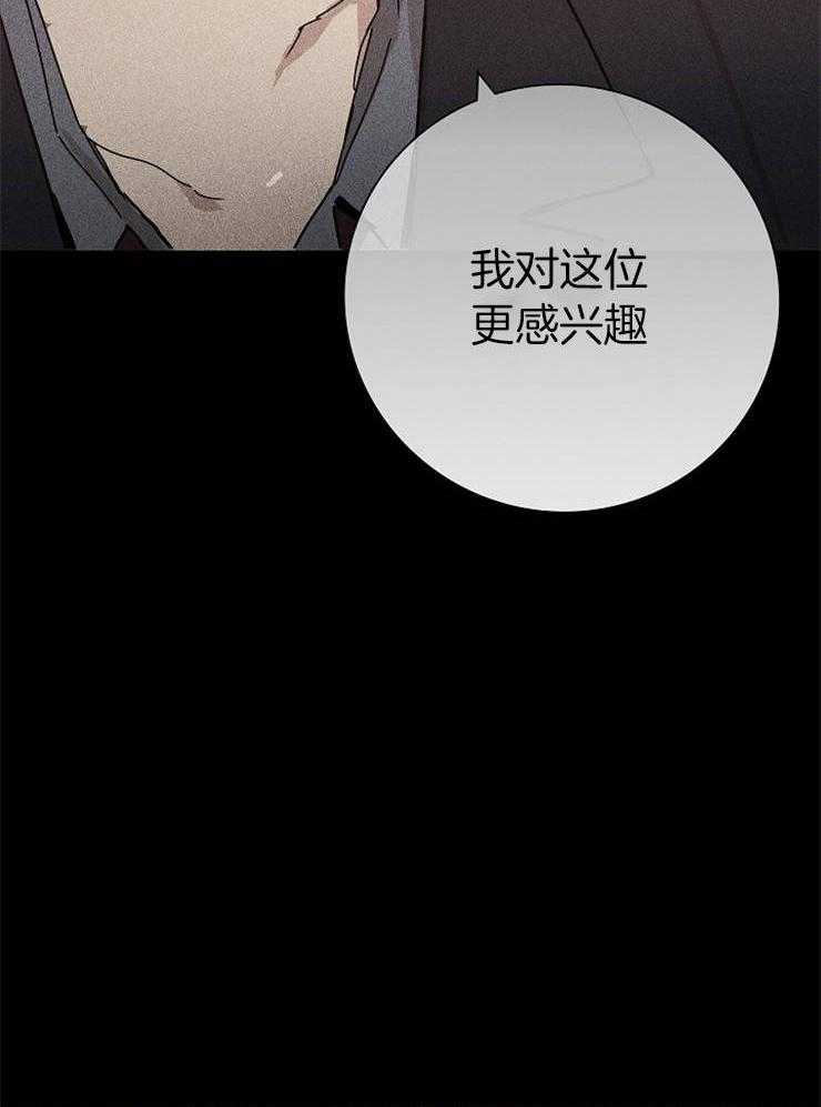 第23话_好想看看16