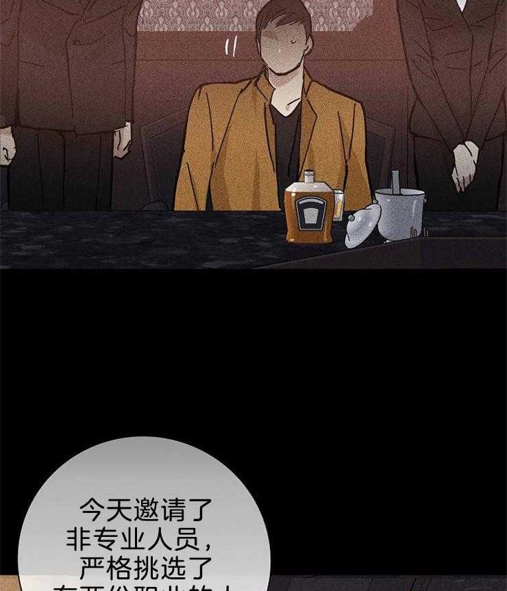 第23话_好想看看2