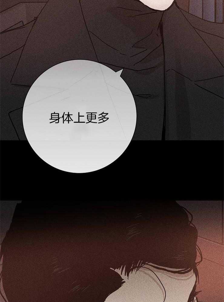 第23话_好想看看23