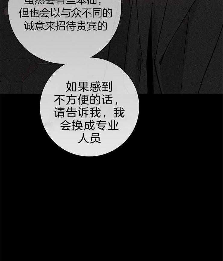 第23话_好想看看4