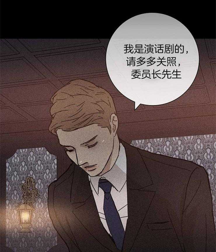 第23话_好想看看5