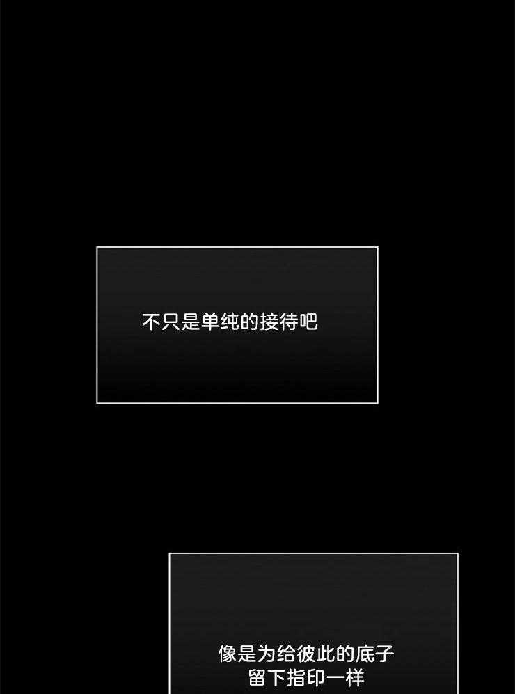 第23话_好想看看8