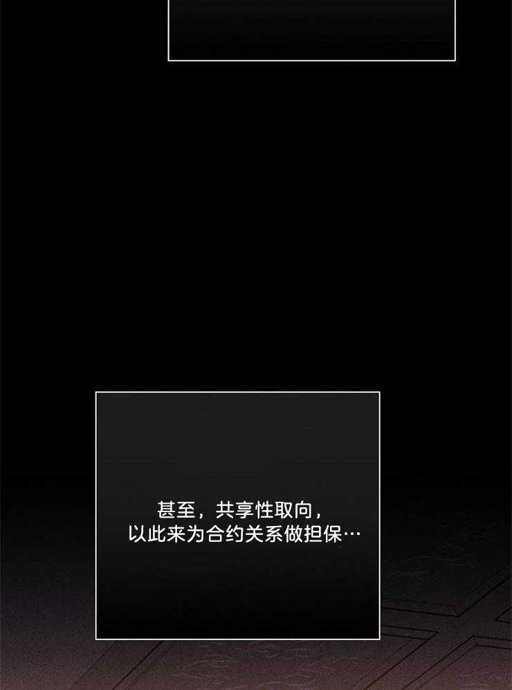 第23话_好想看看9