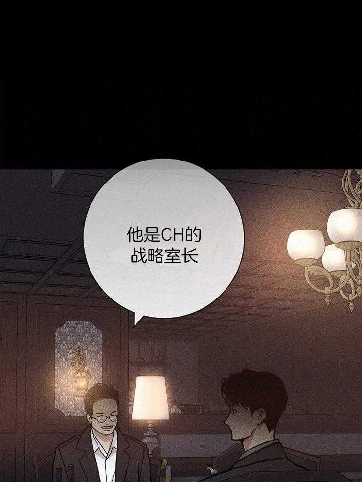 第22话_好像在哪儿见过0