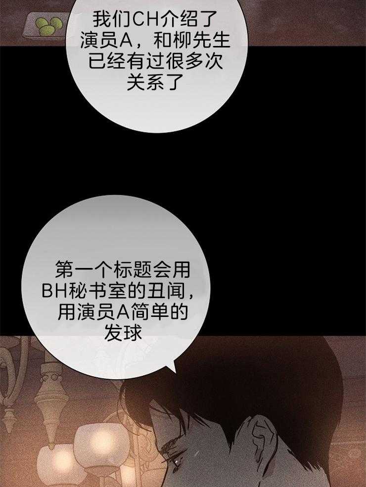 第22话_好像在哪儿见过10