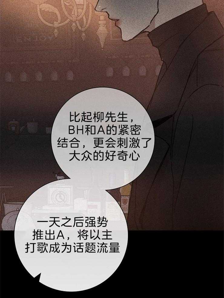 第22话_好像在哪儿见过11