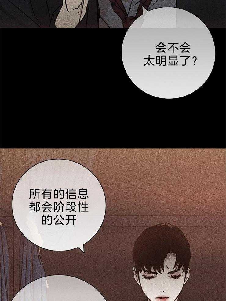 第22话_好像在哪儿见过13