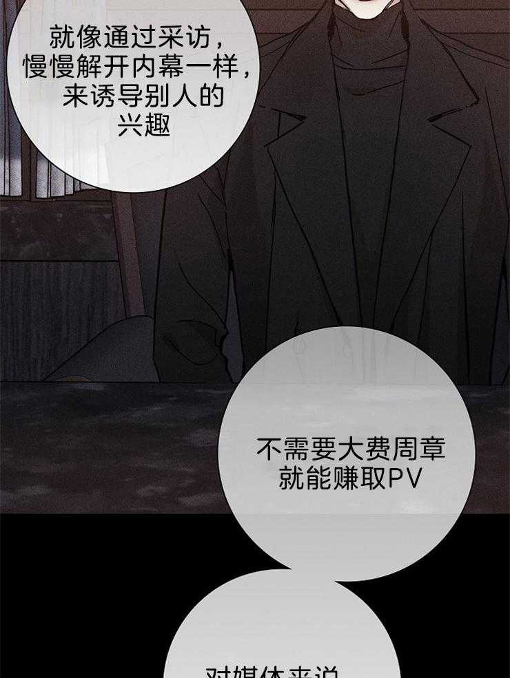 第22话_好像在哪儿见过14