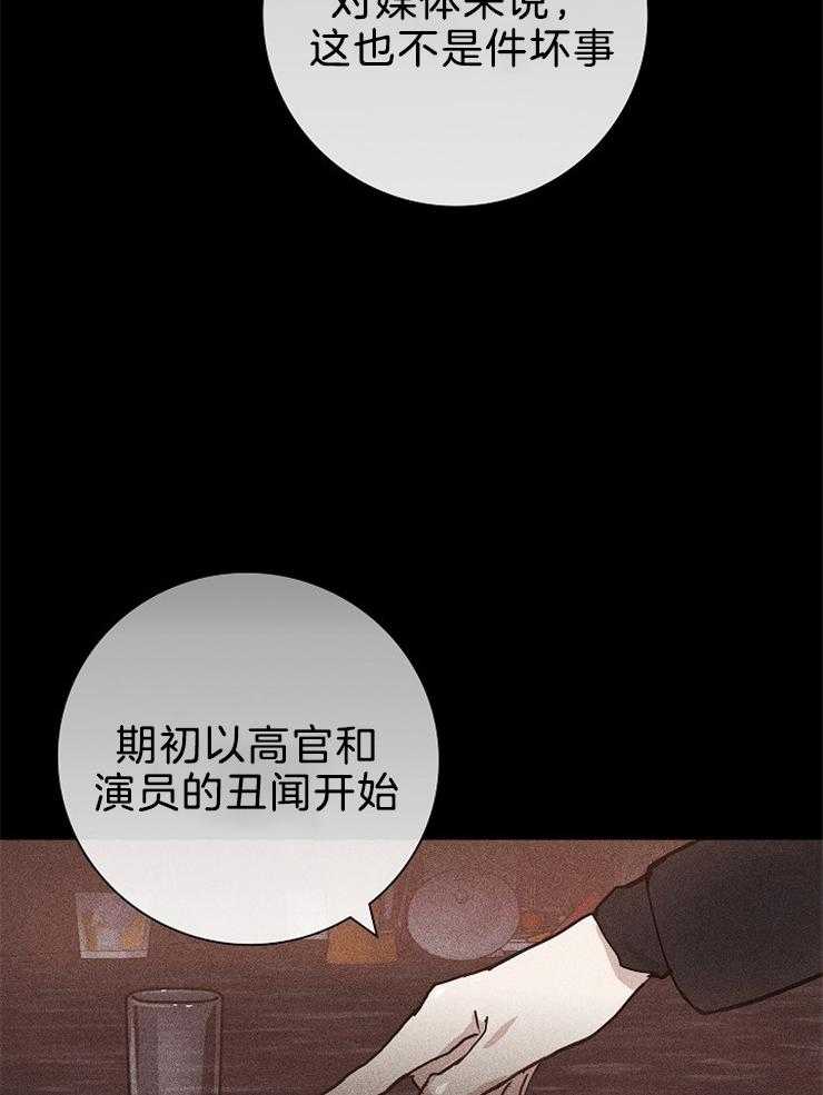 第22话_好像在哪儿见过15