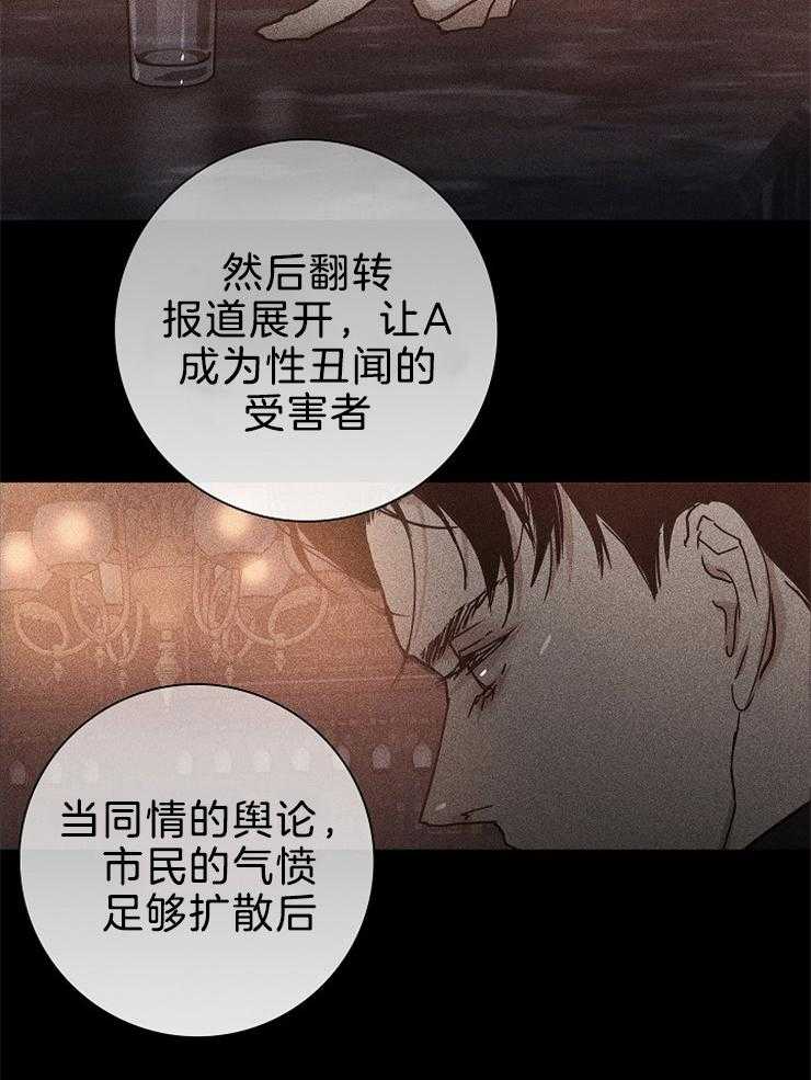 第22话_好像在哪儿见过16
