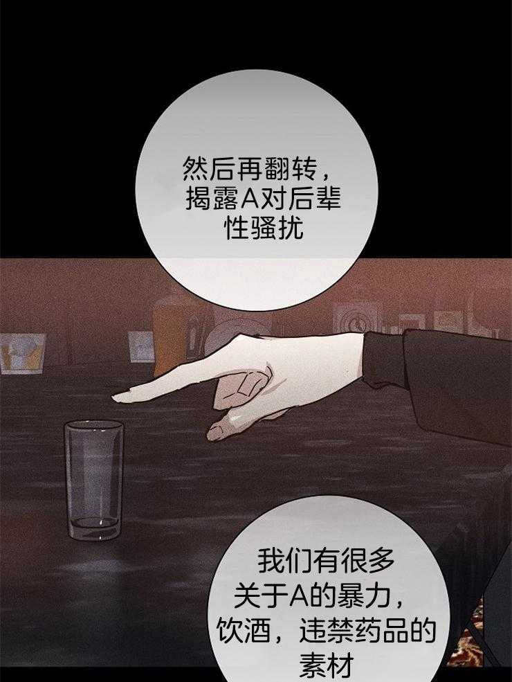 第22话_好像在哪儿见过17