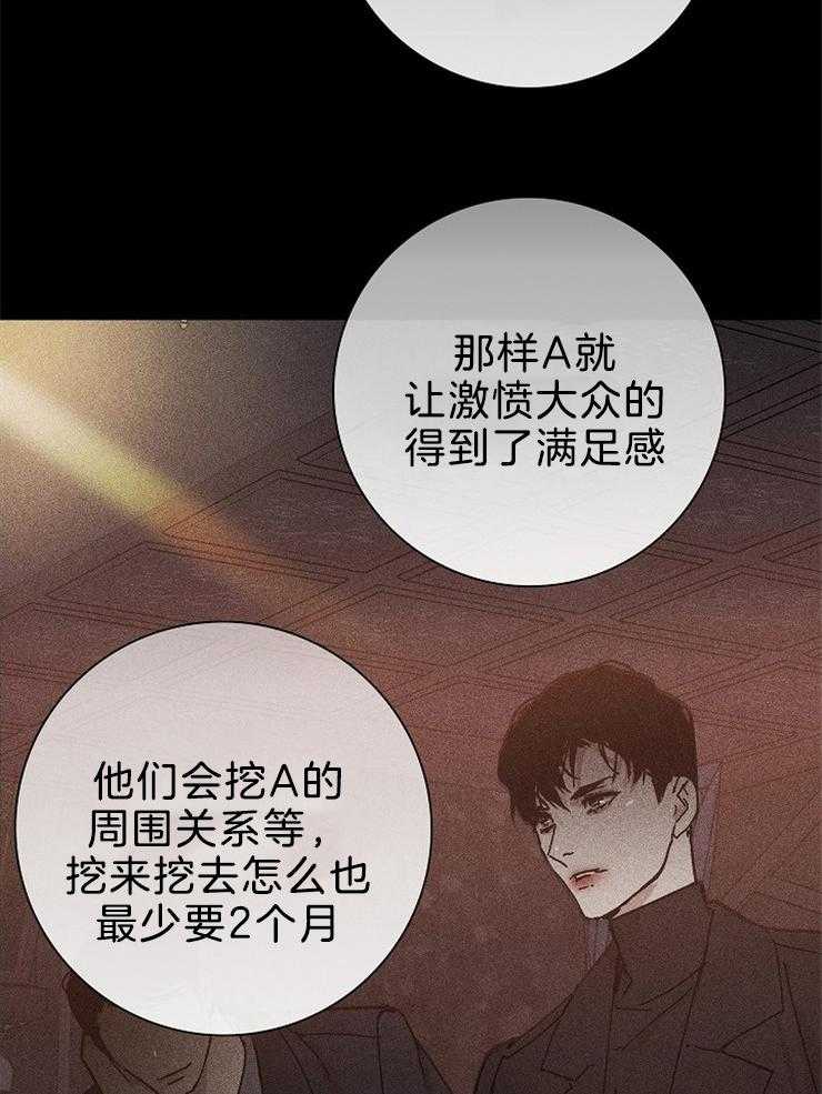 第22话_好像在哪儿见过18