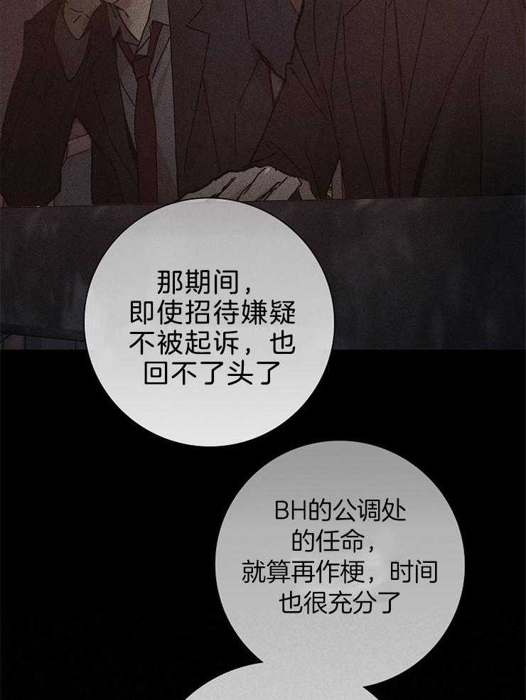 第22话_好像在哪儿见过19
