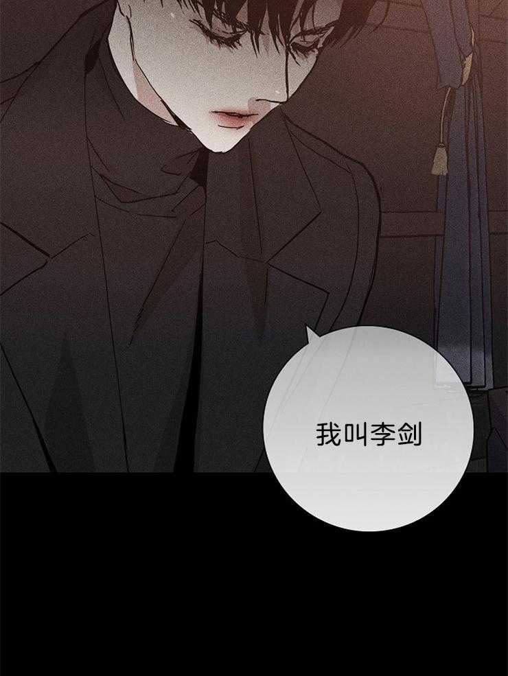 第22话_好像在哪儿见过2