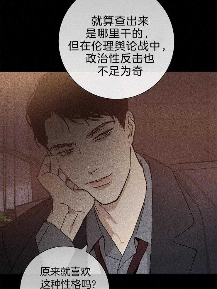 第22话_好像在哪儿见过20
