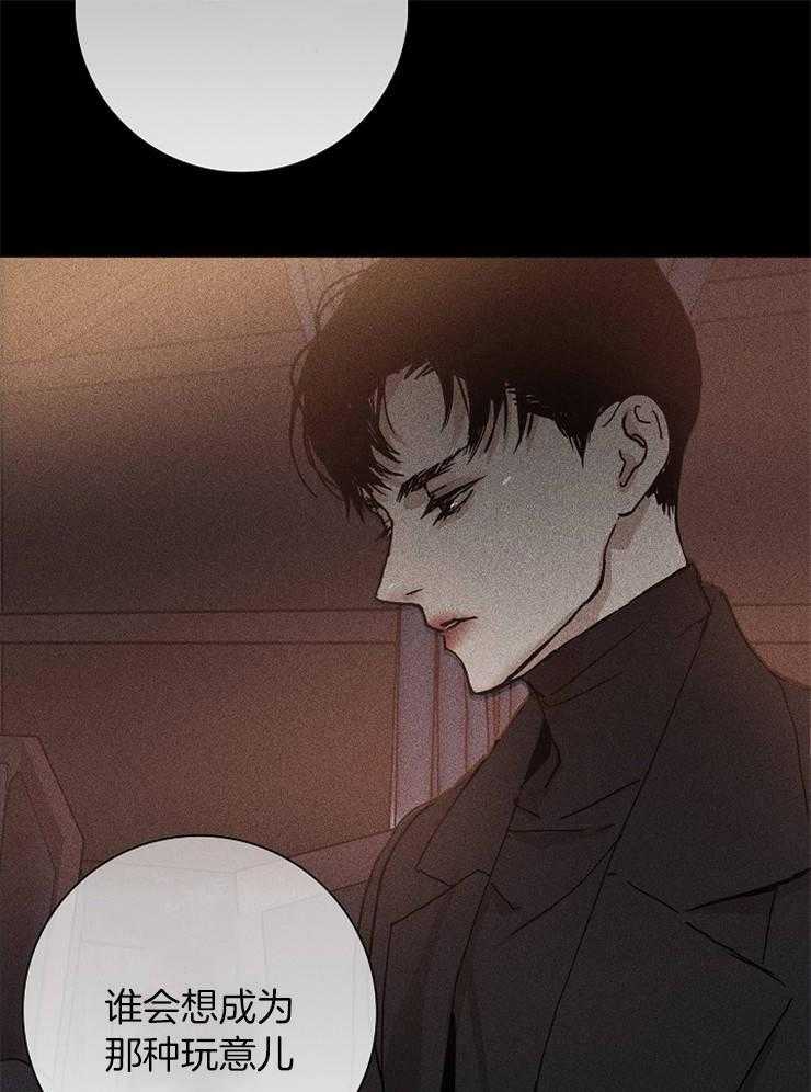 第22话_好像在哪儿见过21