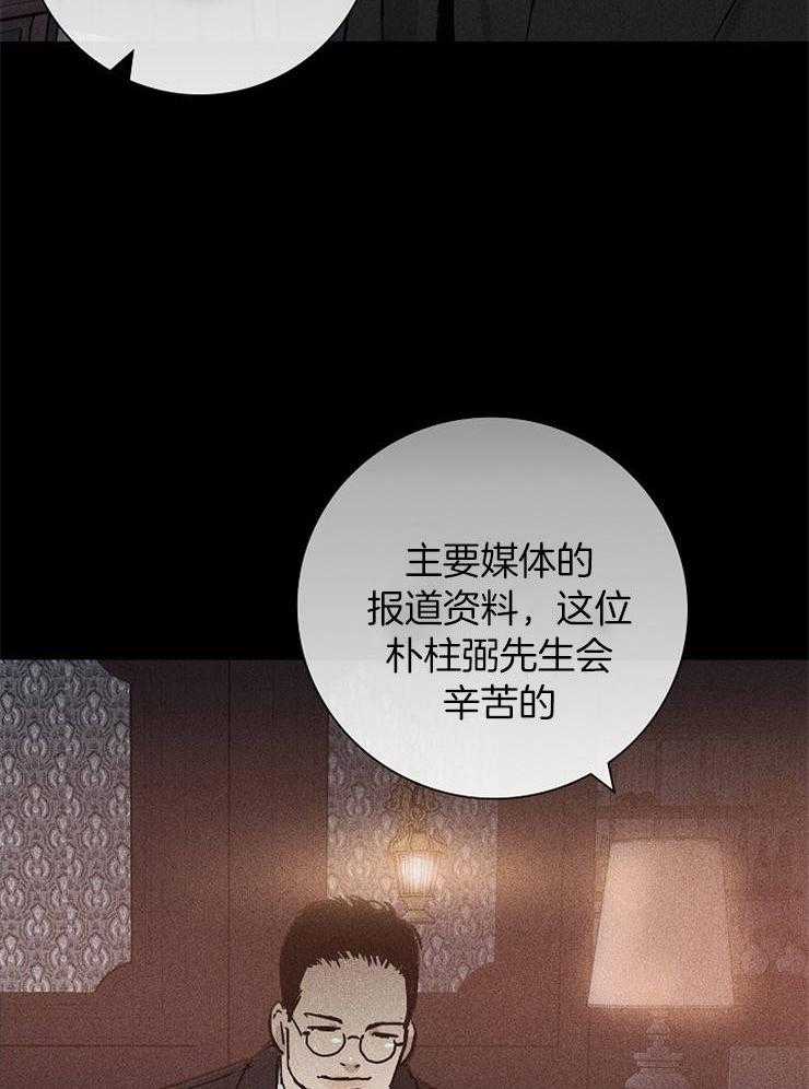 第22话_好像在哪儿见过22