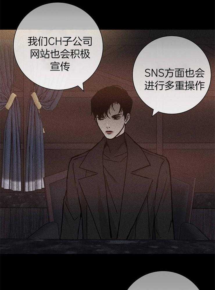 第22话_好像在哪儿见过24
