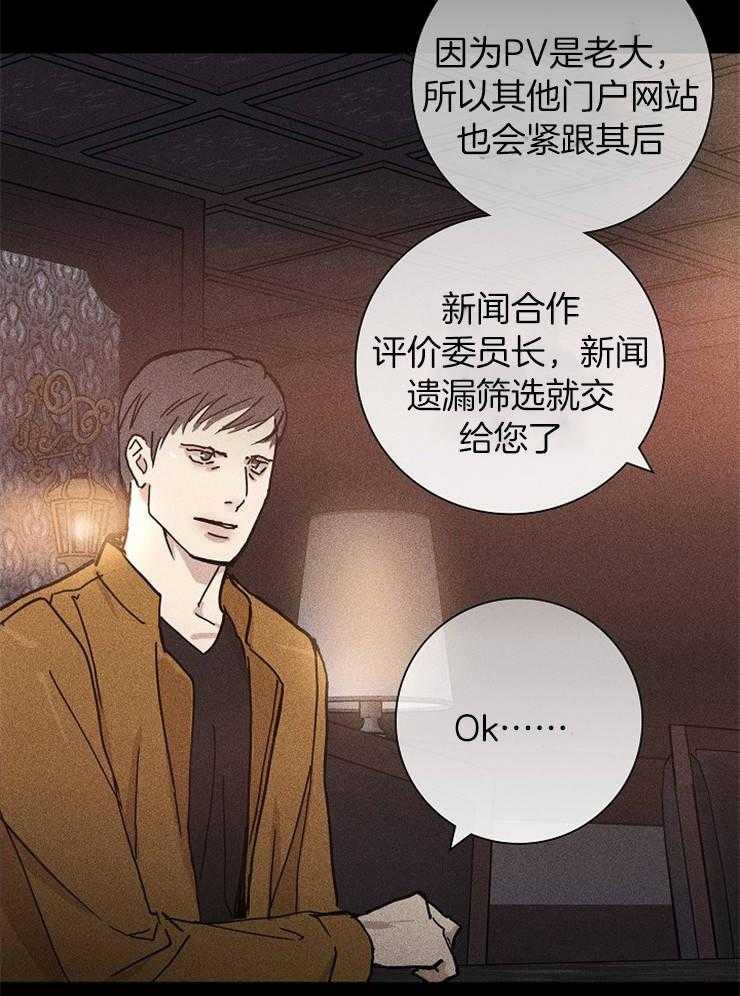 第22话_好像在哪儿见过25