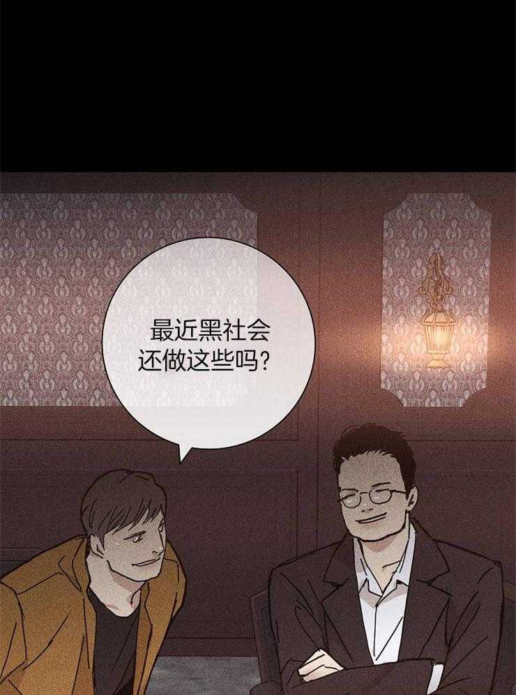 第22话_好像在哪儿见过26