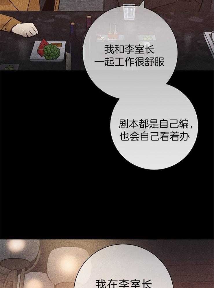 第22话_好像在哪儿见过27