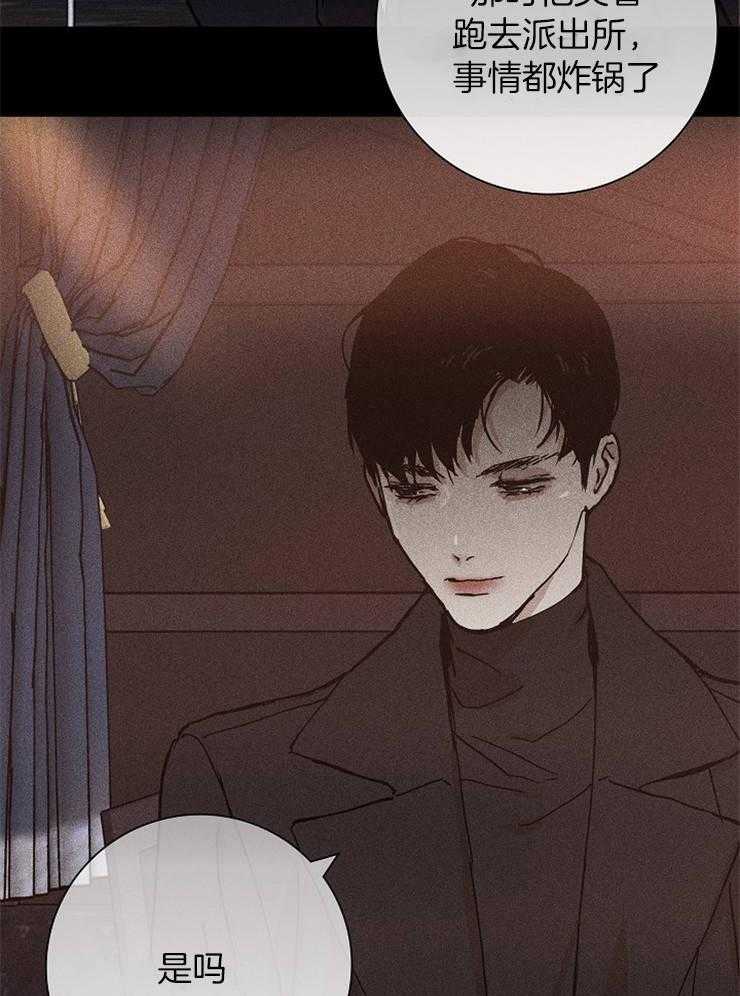 第22话_好像在哪儿见过29