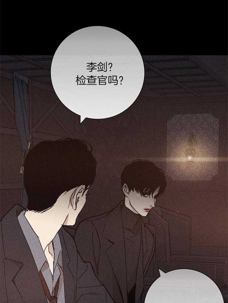 第22话_好像在哪儿见过3