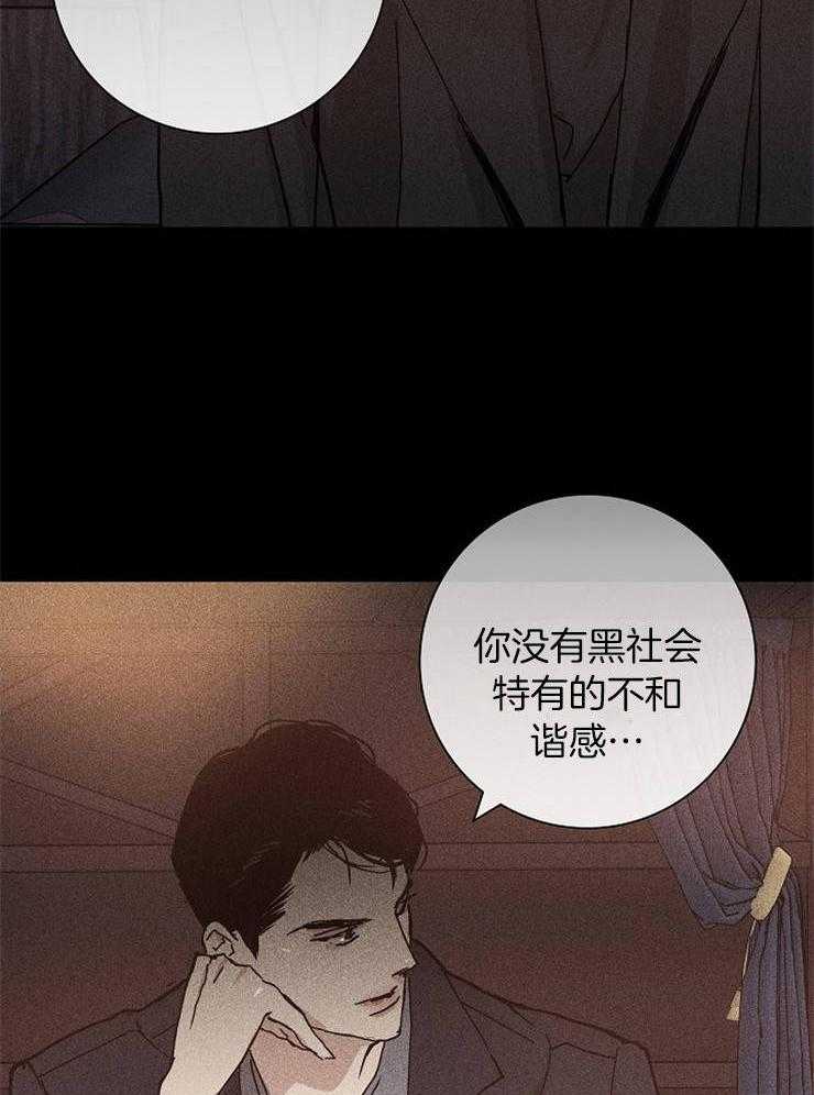 第22话_好像在哪儿见过30
