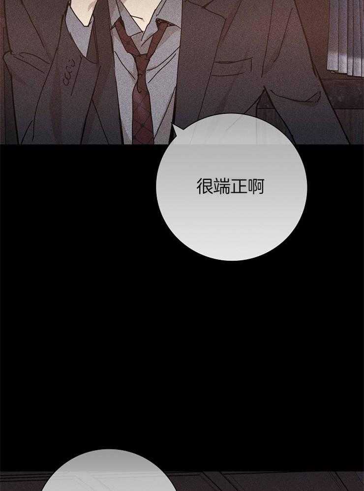 第22话_好像在哪儿见过31