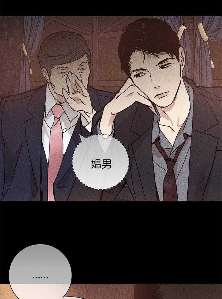 第22话_好像在哪儿见过33
