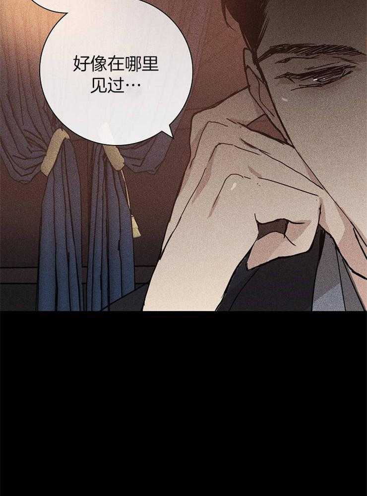 第22话_好像在哪儿见过34