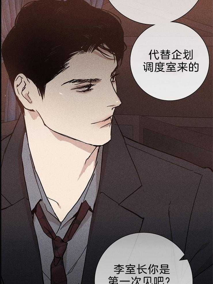 第22话_好像在哪儿见过5
