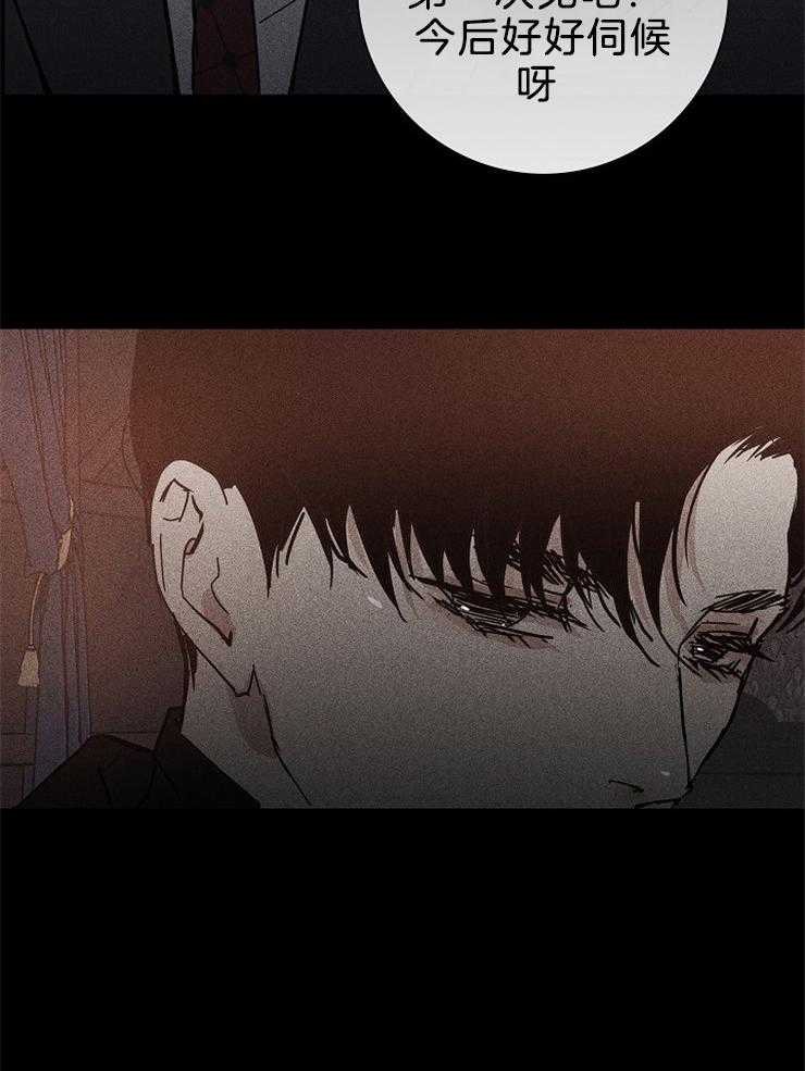 第22话_好像在哪儿见过6
