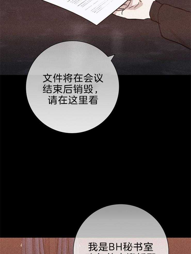 第22话_好像在哪儿见过8