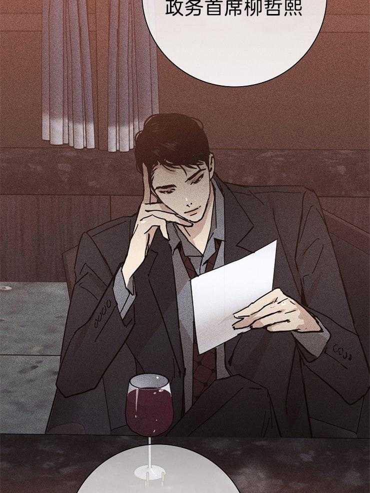 第22话_好像在哪儿见过9