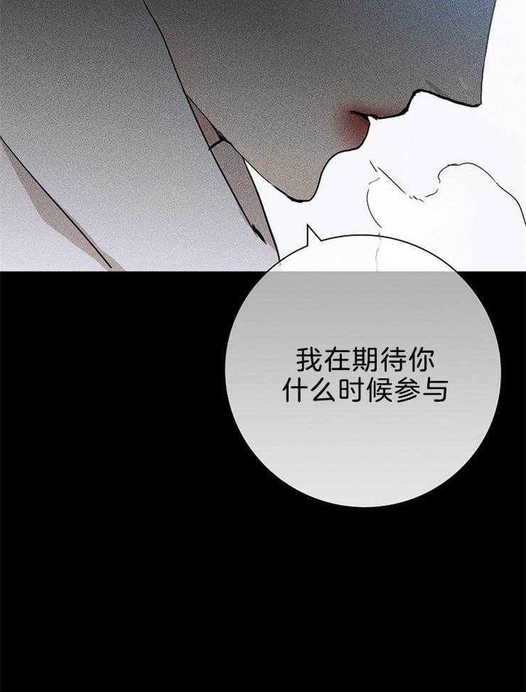 第21话_过来坐这儿10