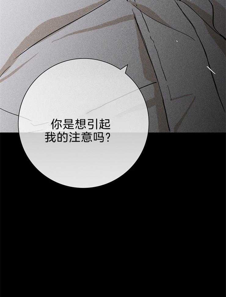 第21话_过来坐这儿12
