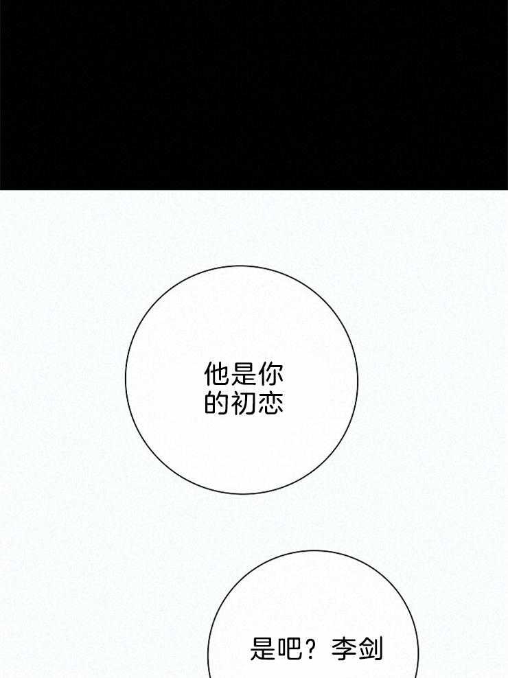 第21话_过来坐这儿18
