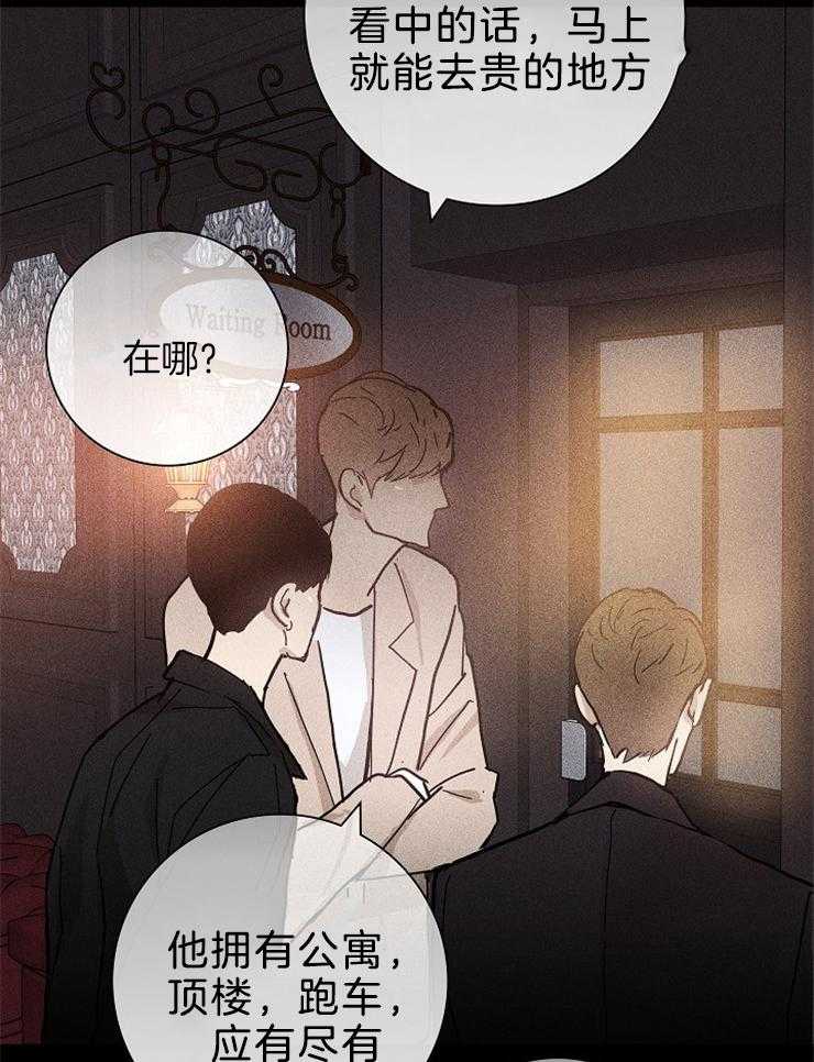 第21话_过来坐这儿25