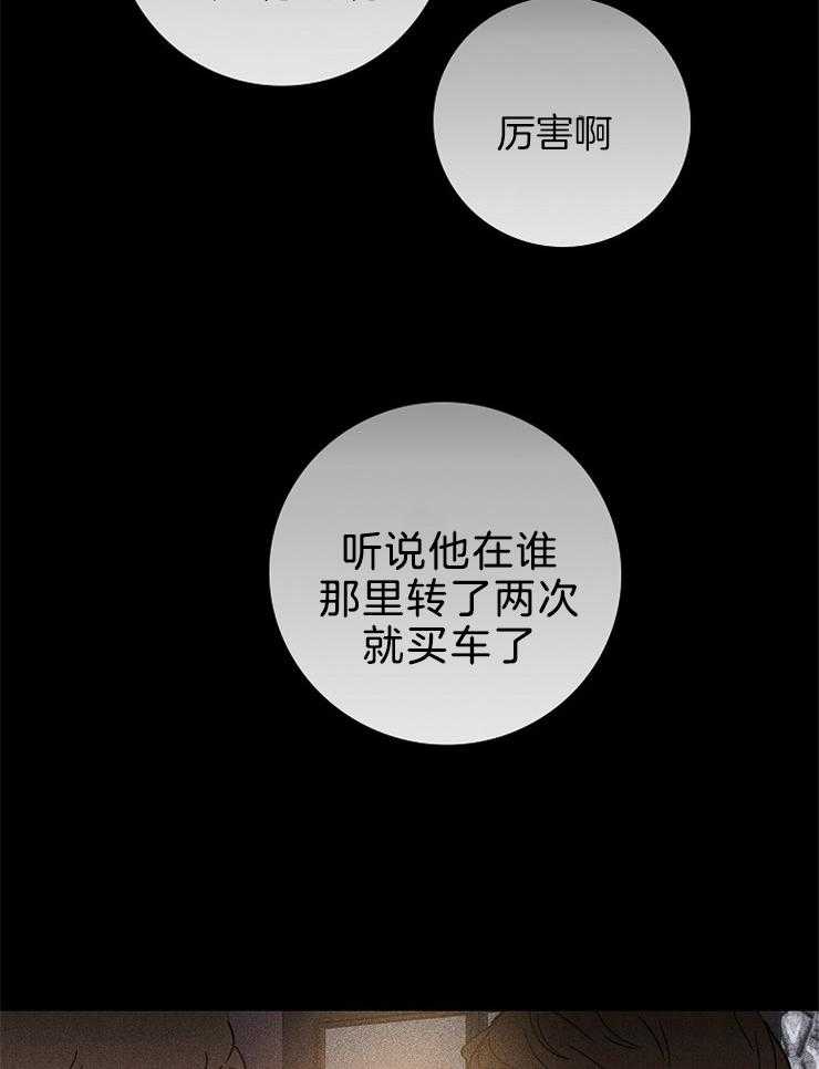 第21话_过来坐这儿26