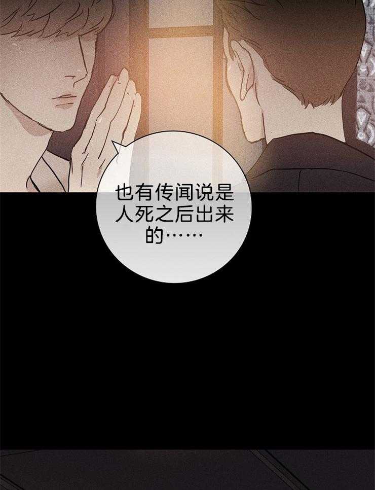 第21话_过来坐这儿27