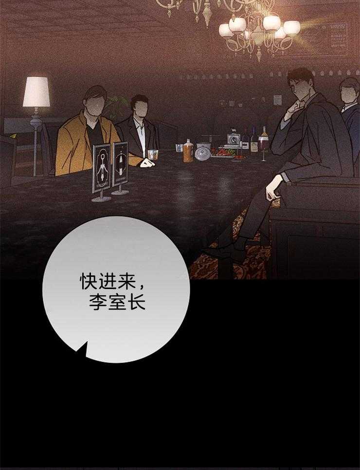 第21话_过来坐这儿31