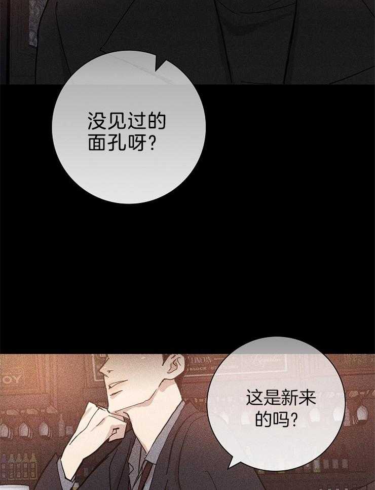 第21话_过来坐这儿35