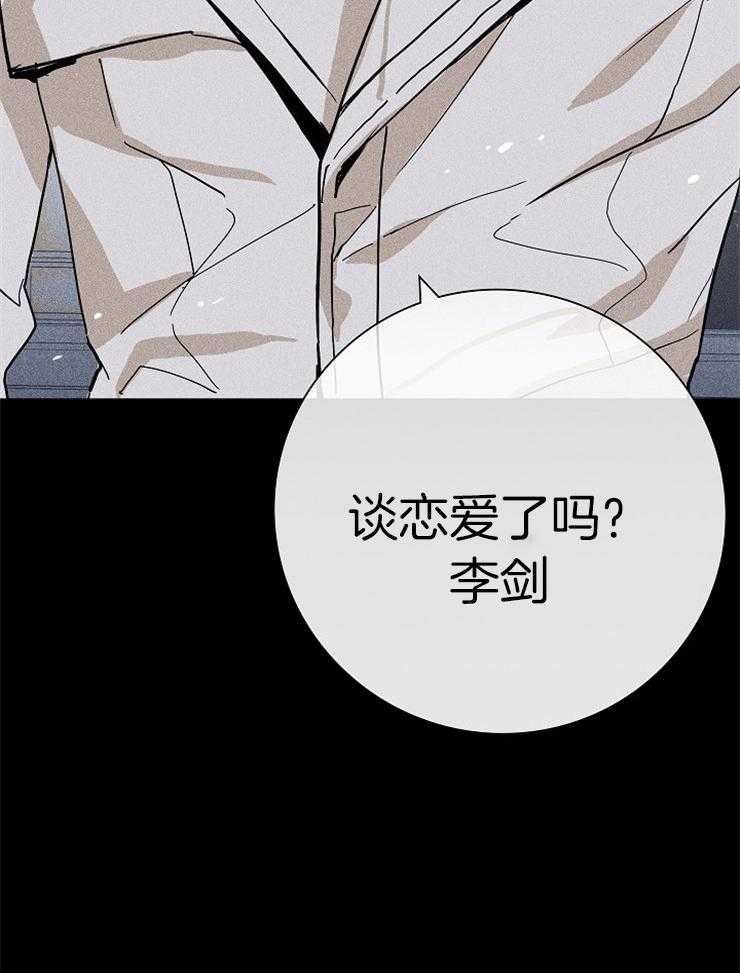 第21话_过来坐这儿5